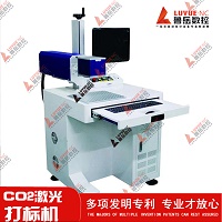 معرفی برنامه Machine Marking Laser CO2-PART دو