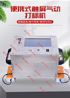 تاریخ تولید کوچک QR ​​کد بارکد برچسب تعداد دسته ای از دستگاه کدگذاری